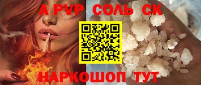метамфетамин Боровичи