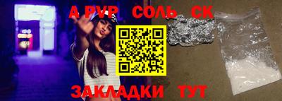 прущие грибы Брянск