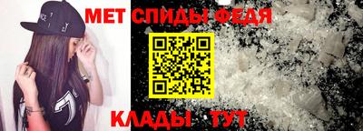 прущие грибы Брянск
