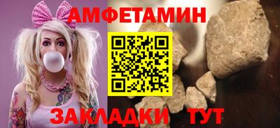прущие грибы Брянск