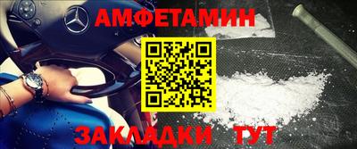 ГАЛЛЮЦИНОГЕННЫЕ ГРИБЫ Братск