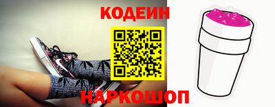 метамфетамин Боровичи
