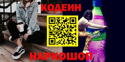 метамфетамин Боровичи