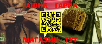 ГАЛЛЮЦИНОГЕННЫЕ ГРИБЫ Братск