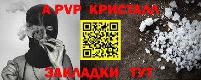 метамфетамин Боровичи