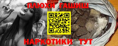 прущие грибы Брянск