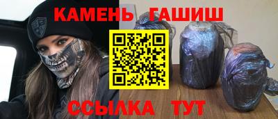 ГАЛЛЮЦИНОГЕННЫЕ ГРИБЫ Братск