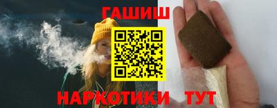 ГАЛЛЮЦИНОГЕННЫЕ ГРИБЫ Братск