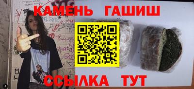 ГАЛЛЮЦИНОГЕННЫЕ ГРИБЫ Братск