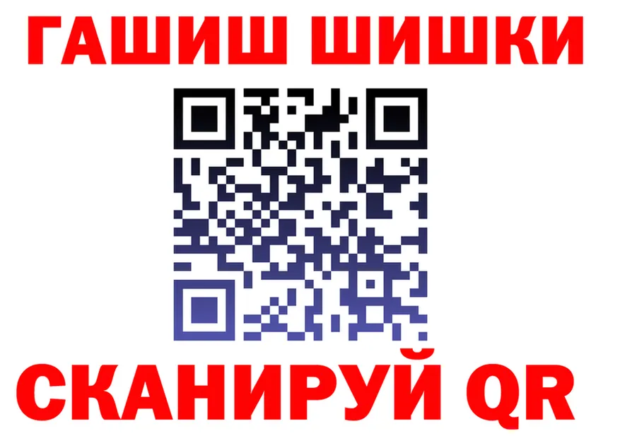 МЯУ-МЯУ мука зеркало darknet hydra Черногорск