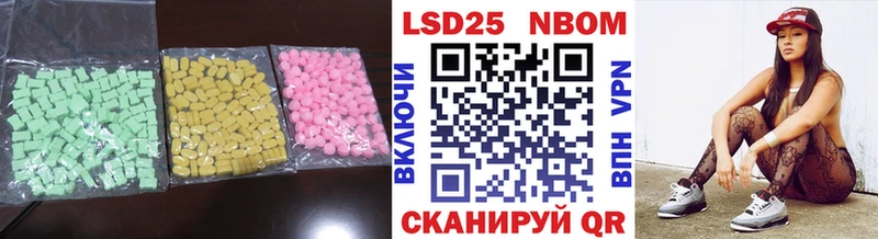 МЕГА как зайти  Черногорск  LSD-25 экстази ecstasy 