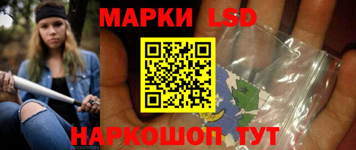 ссылка на мегу маркетплейс  ЛСД экстази кислота  Вход с VPN  LSD-25 экстази кислота  Черногорск  LSD-25 экстази 