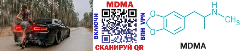 МДМА молли  МЕГА tor  Черногорск  наркота 