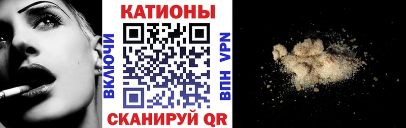Меф мука Черногорск