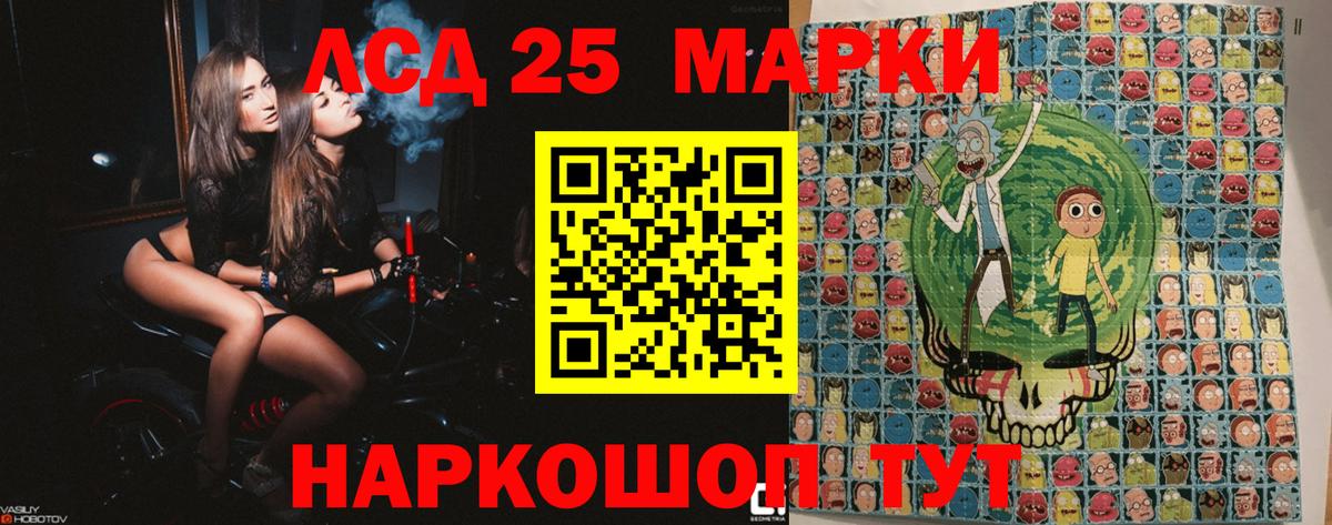 Черногорск  Наркотические марки 1,5мг  даркнет сайт  Вход с VPN  Наркотические марки 1,5мг 