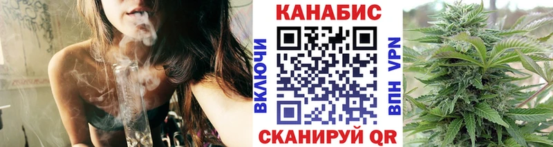 Бошки марихуана план Черногорск