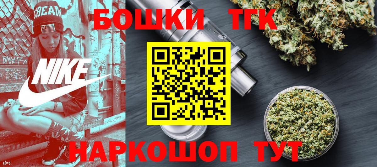 Бошки Шишки план  Канабис SATIVA & INDICA  Бошки Шишки марихуана  Черногорск  Бошки марихуана Amnesia  Вход с VPN 
